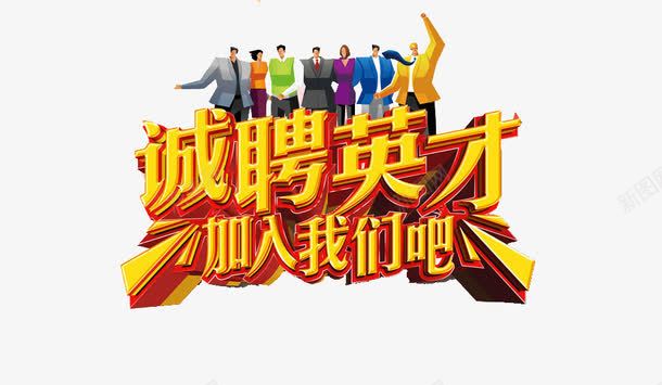 <b>上海高爵门窗有限公司-人才招</b>