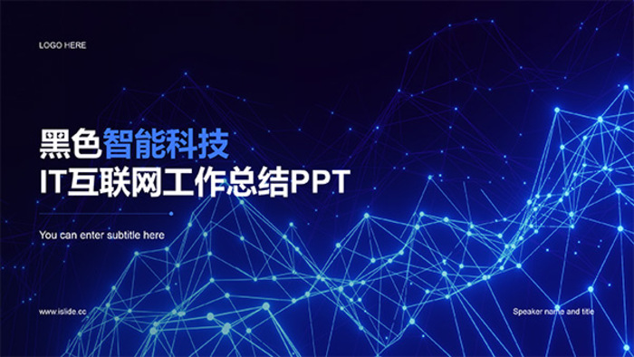 <b>上海门窗企业加强现场测量，</b>
